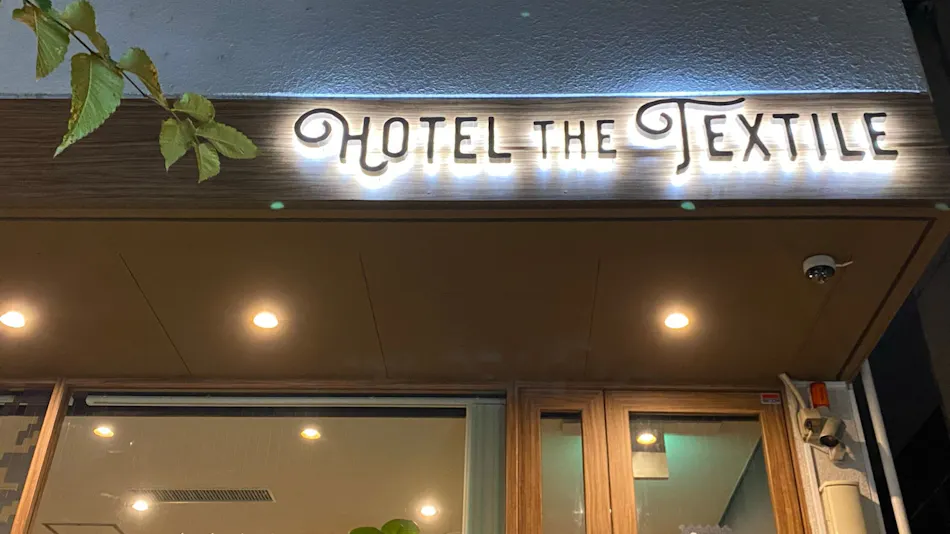 HOTEL THE TEXTILE