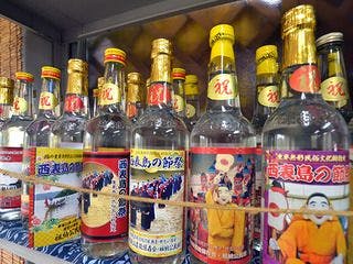 Kami menyediakan berbagai jenis Awamori.