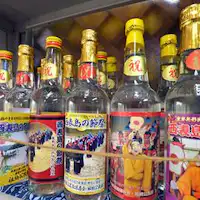 Kami menyediakan berbagai jenis Awamori.