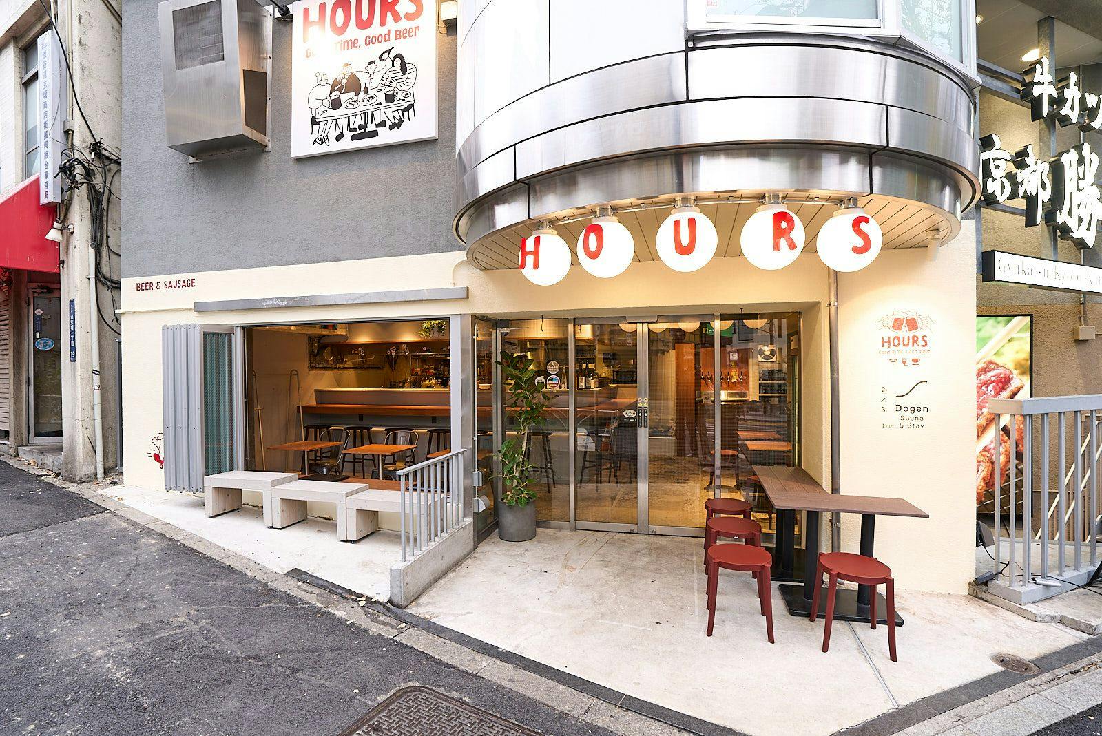 รูปทางเข้า