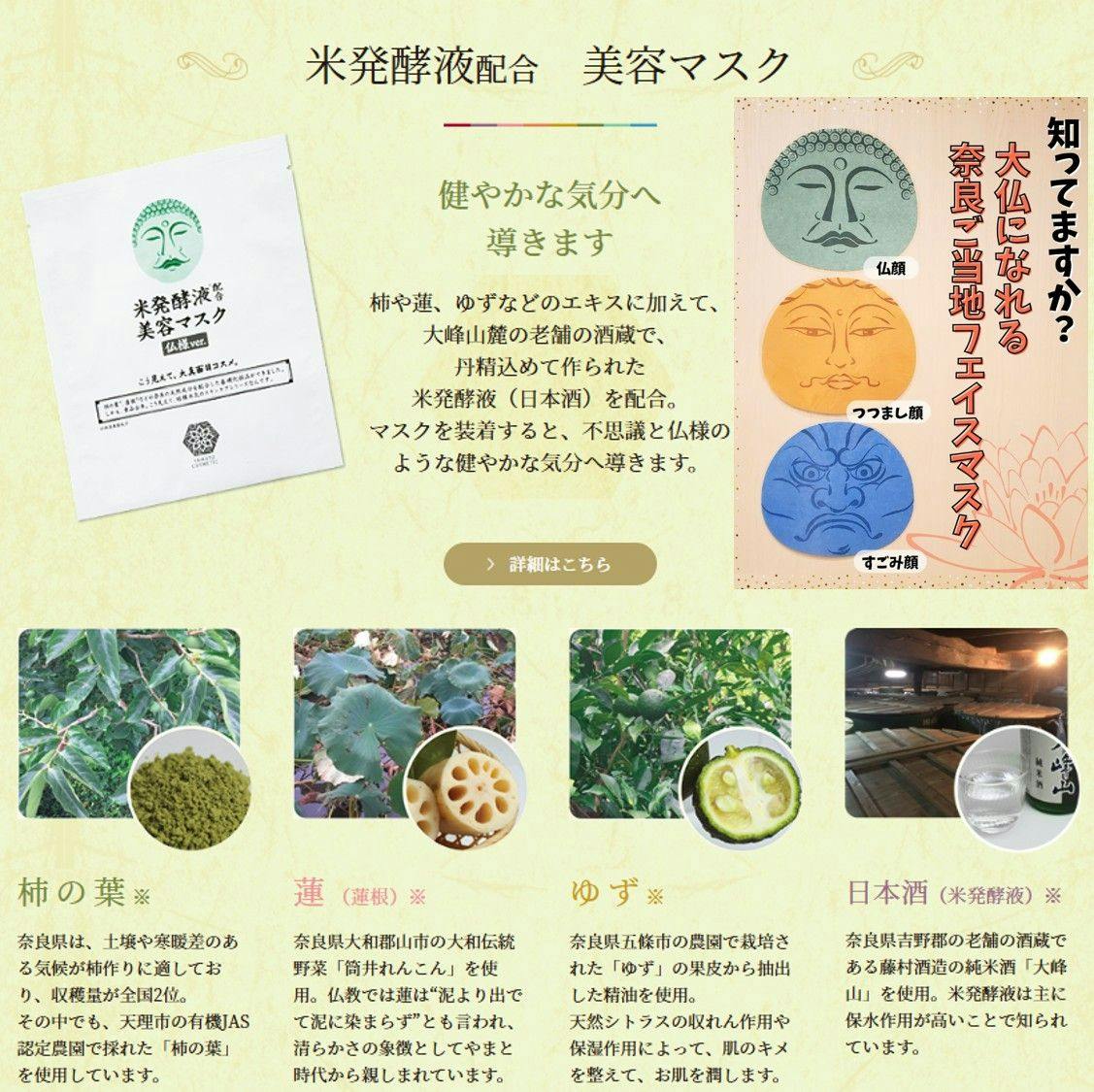 มาสก์หน้าเพื่อความงาม (ใบหน้าพระพุทธเจ้า/ใบหน้าสงบเสงี่ยม/ใบหน้าทรงพลัง)