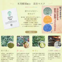 มาสก์หน้าเพื่อความงาม (ใบหน้าพระพุทธเจ้า/ใบหน้าสงบเสงี่ยม/ใบหน้าทรงพลัง)