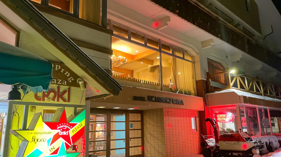 Hotel San Moritz Shiga