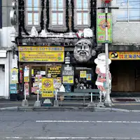 【สิ่งอำนวยความสะดวกใกล้เคียง】ลัคกี้ปิเอรอต อาหารขึ้นชื่อของฮาโกดาเตะ