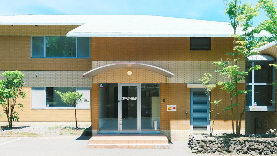 Kosugi Resort Lodge with Dog