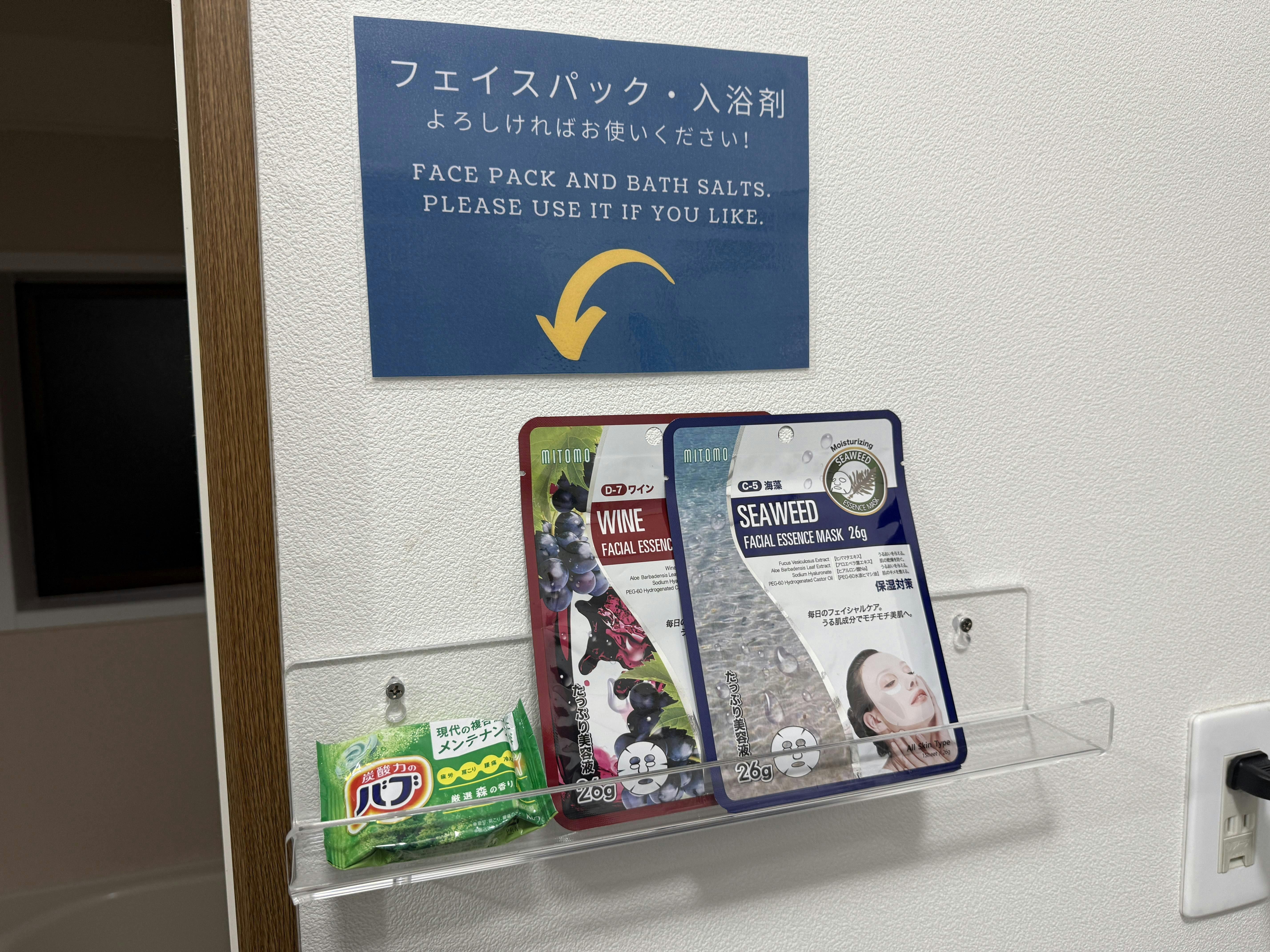 Pek muka & bahan mandian