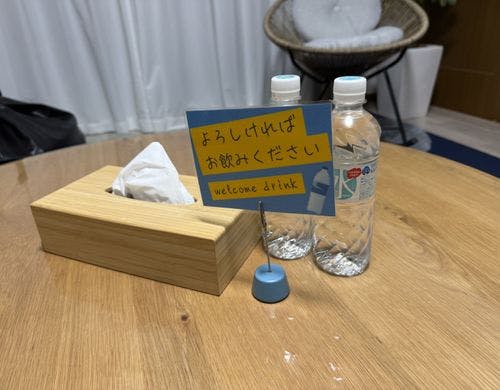 ウェルカムサービス