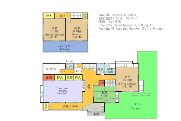 施設画像