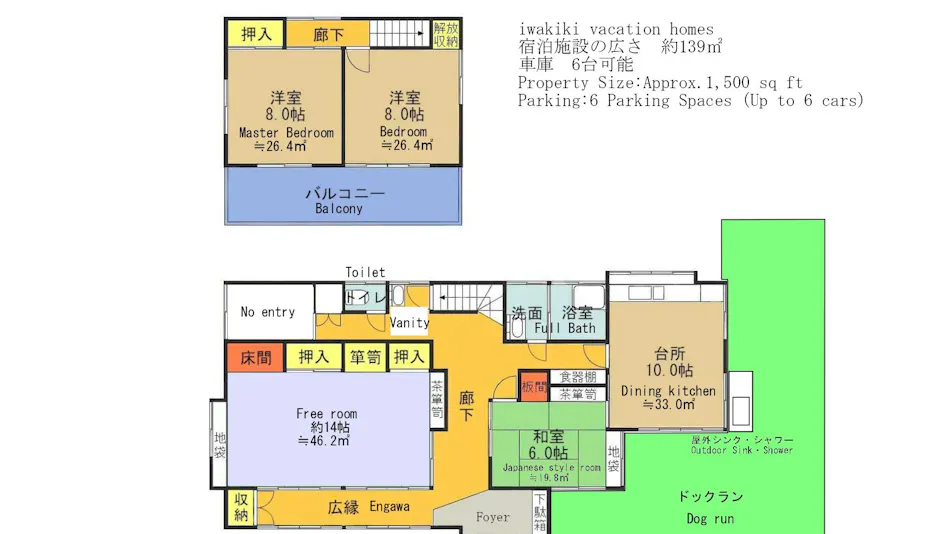 Iwakiki Vacation Homes
