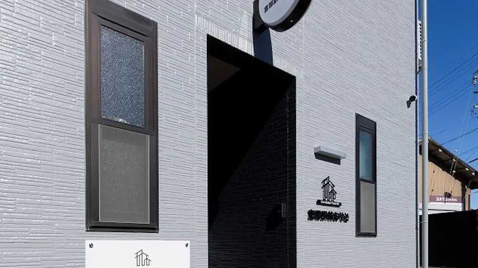 Ena Ekimae Oyado