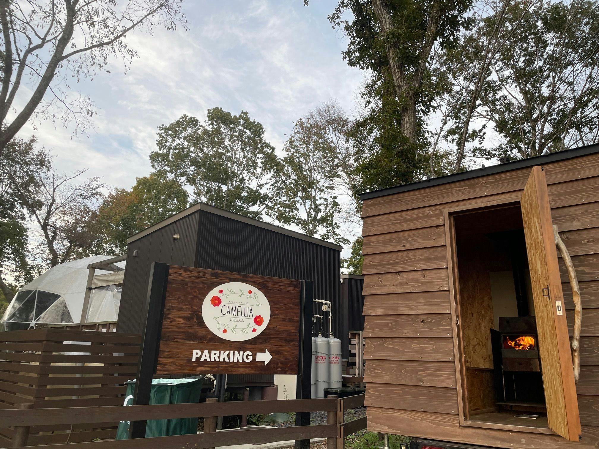 Sauna Car "PRISM SAUNA"