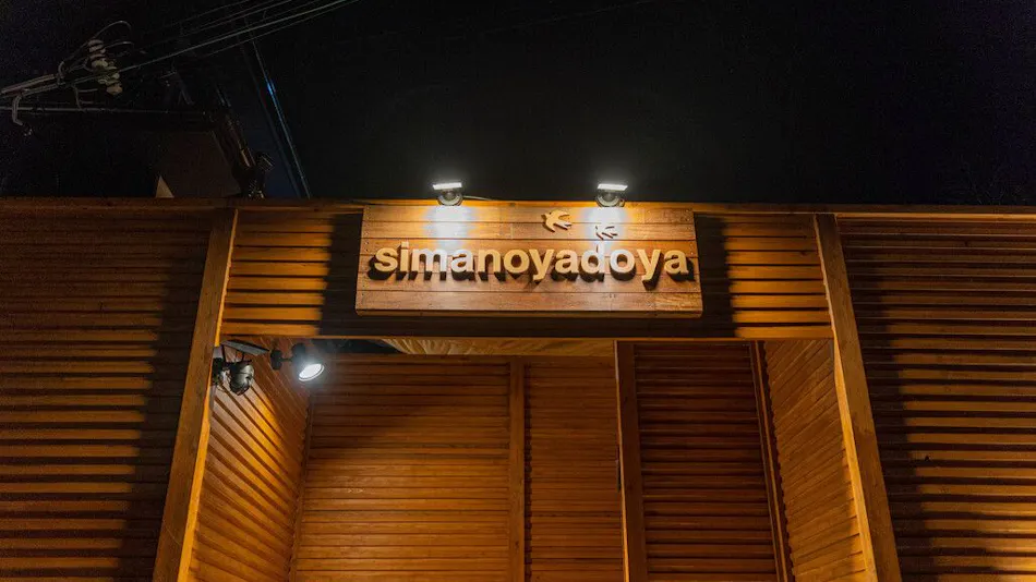 Simanoyadoya