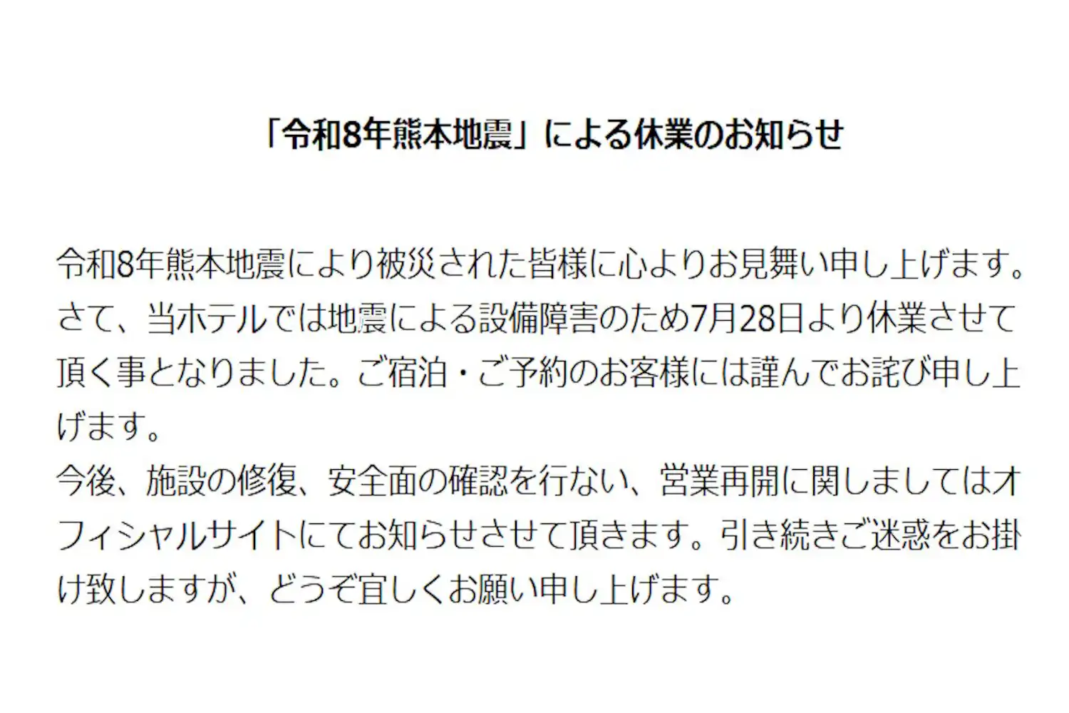 施設画像