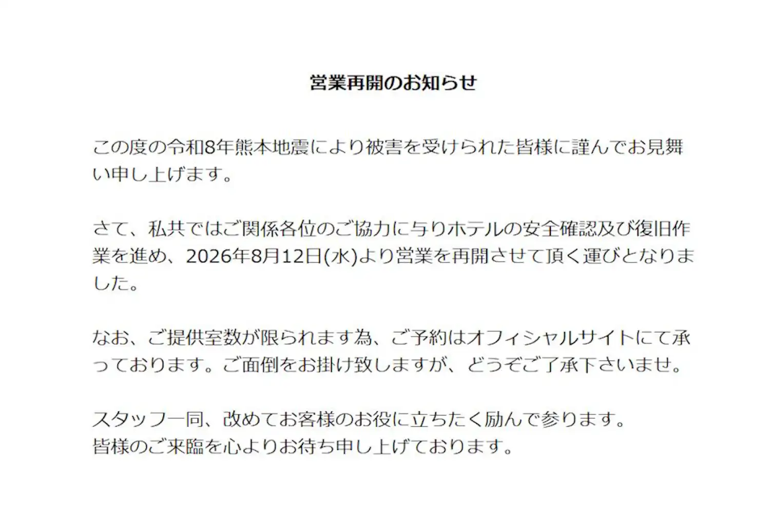 施設画像