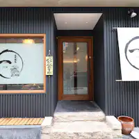Dogo Yakitori Haji (Hajime) yang bersebelahan
