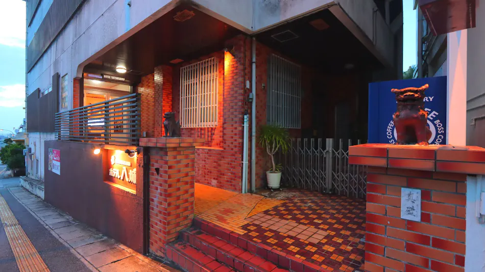 Hotel Yatushiro