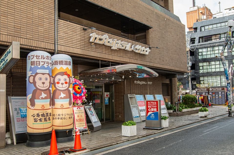 写真：カプセルホテル朝日プラザ心斎橋