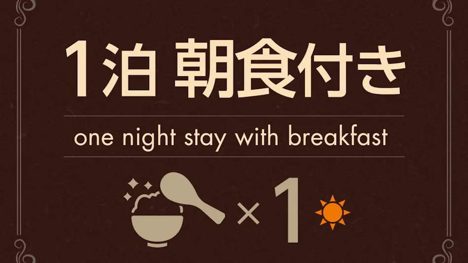 Hotel Yamagata Hills Ekimae Odori Branch