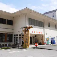 *【ภายนอก】