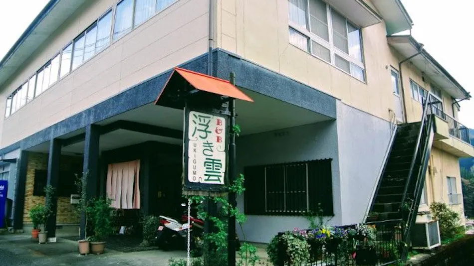 Takachiho B&B Ukigumo