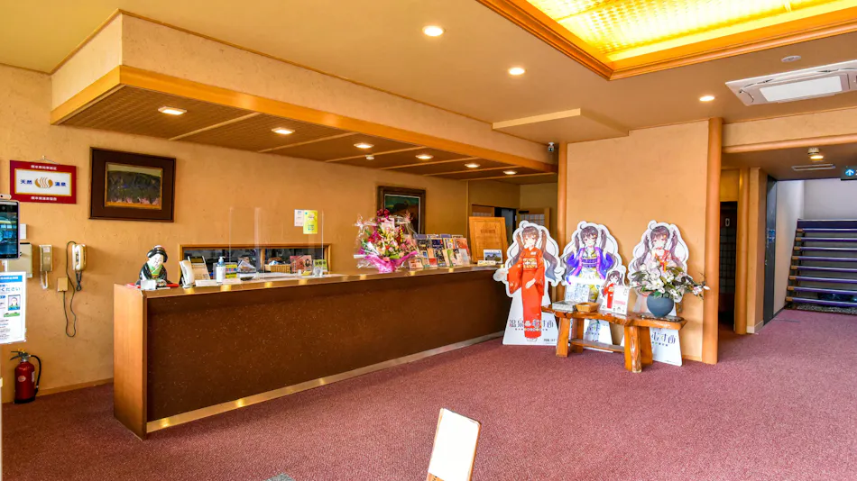 Aso uchinomaki DAIKANSOU