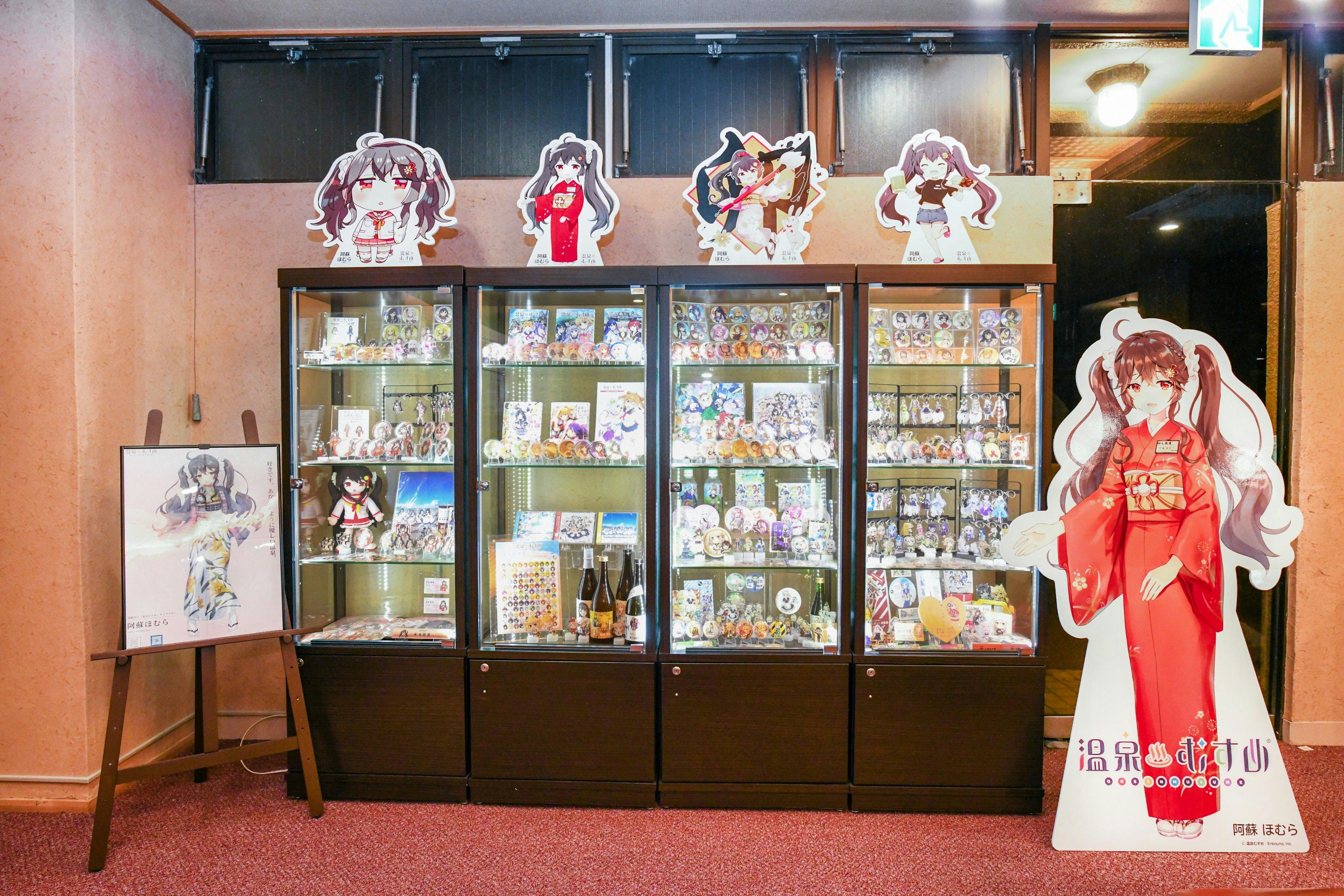 Aso uchinomaki DAIKANSOU