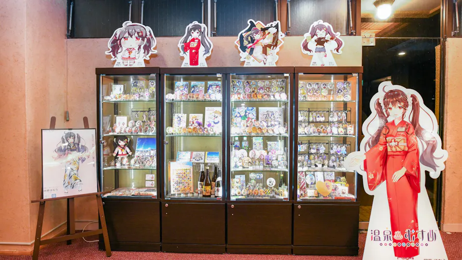 Aso uchinomaki DAIKANSOU
