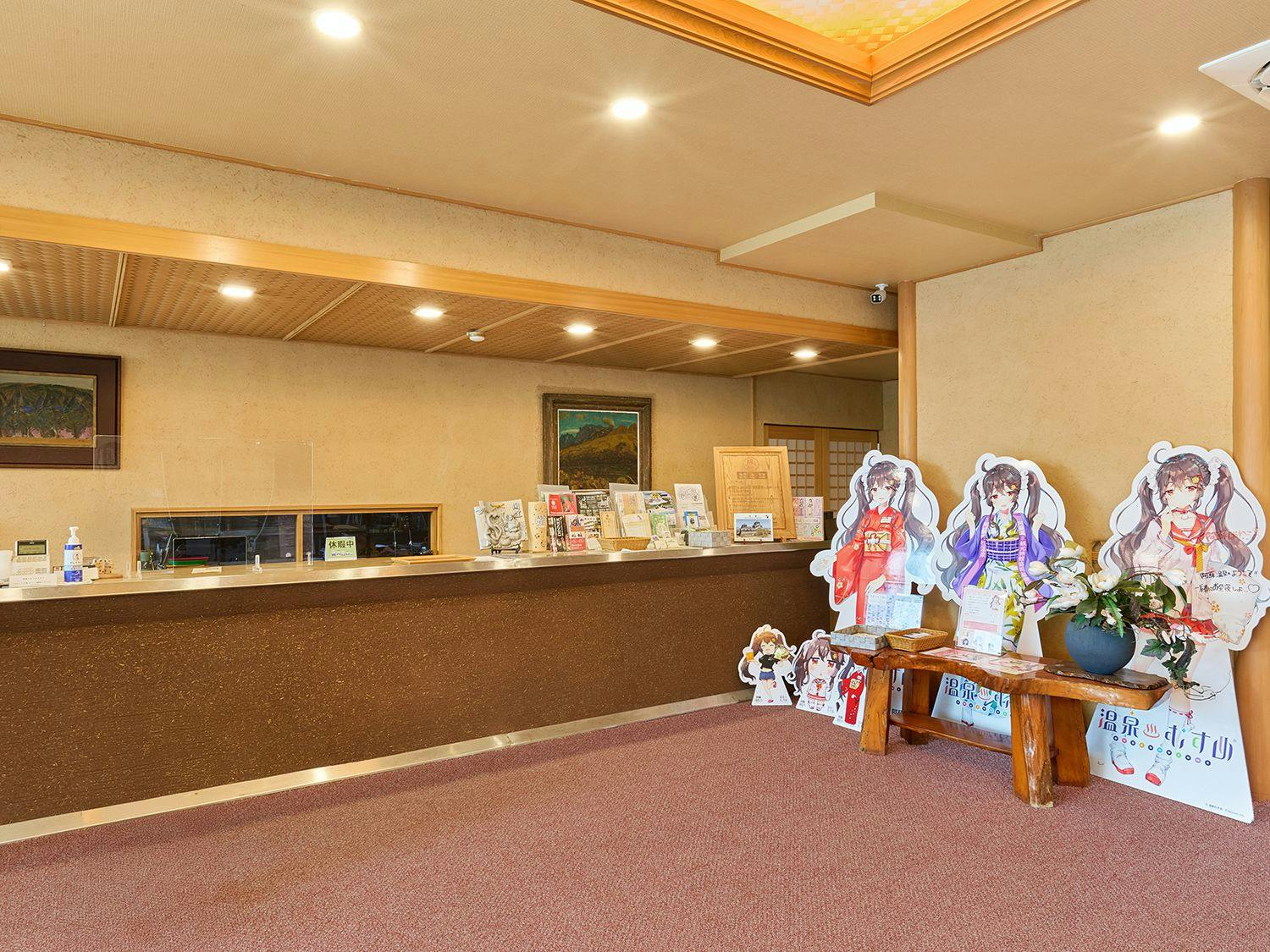 Aso uchinomaki DAIKANSOU