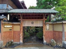 登録有形文化財 竹村家本館