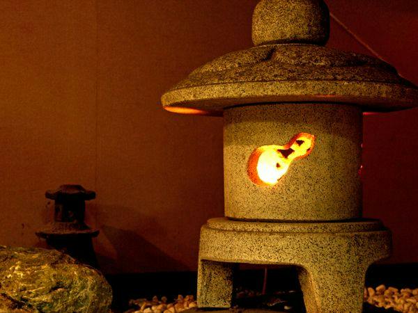 Otowa Ryokan