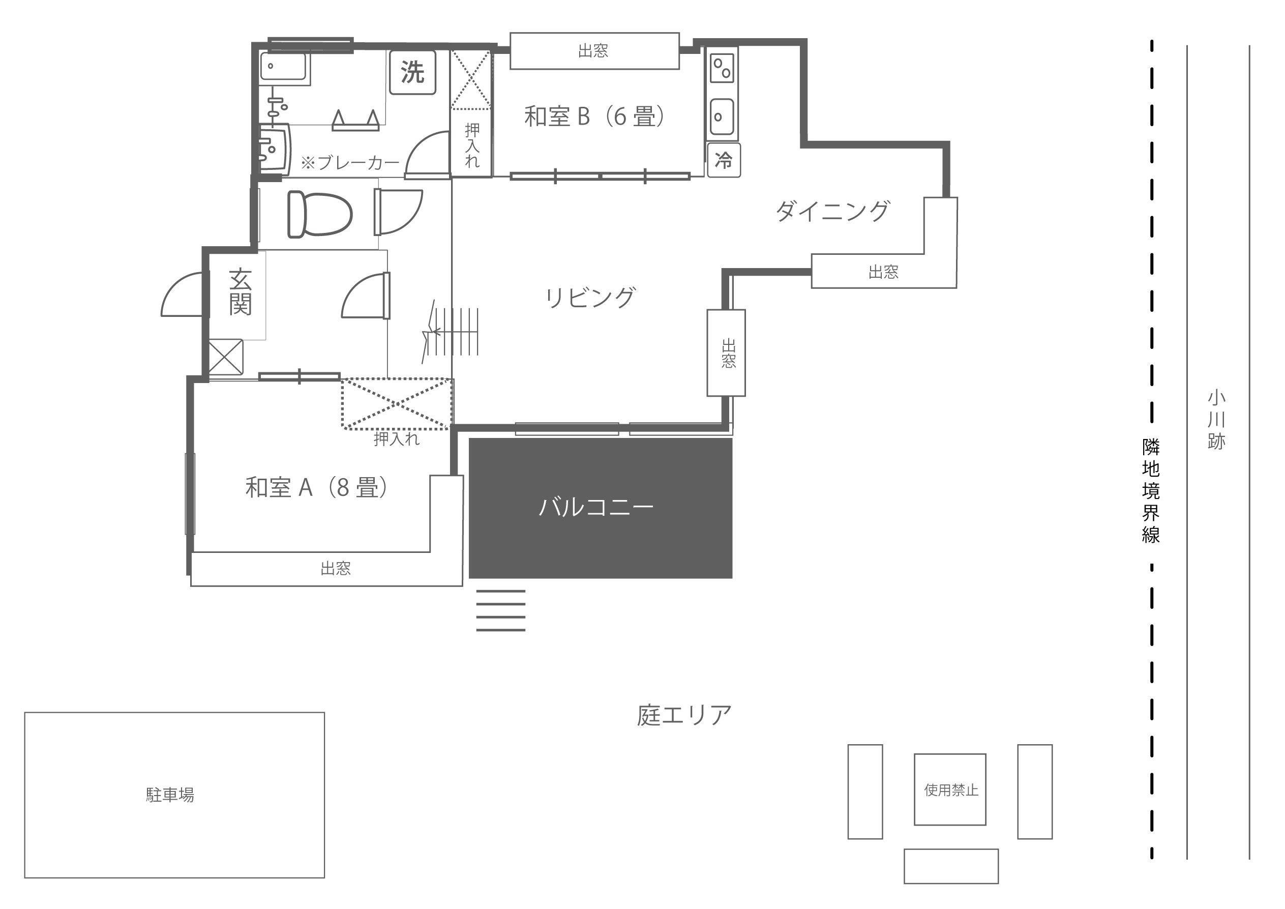 那须高原龙胆之家