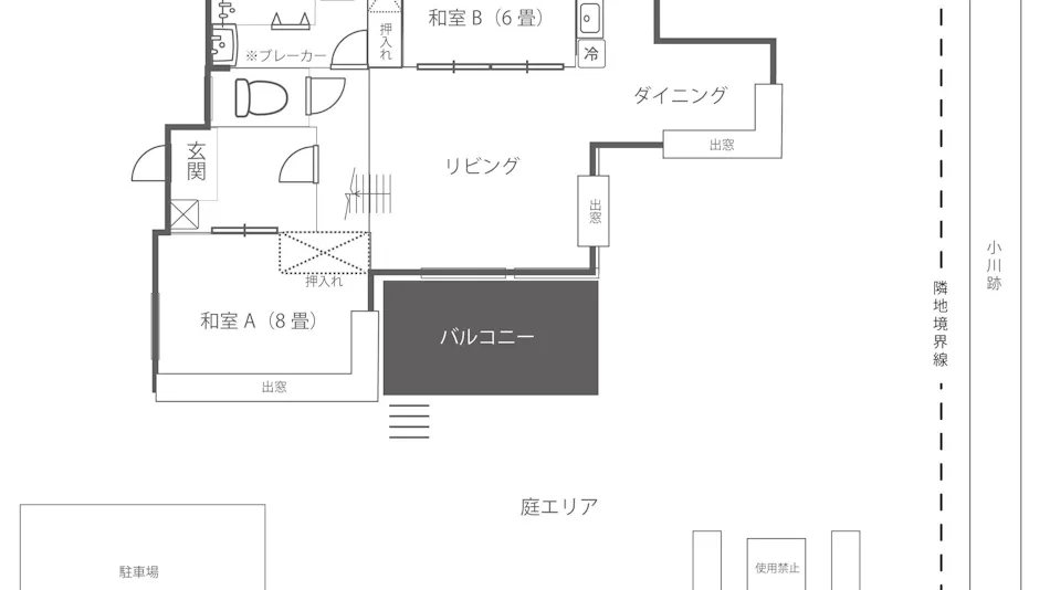 那须高原龙胆之家