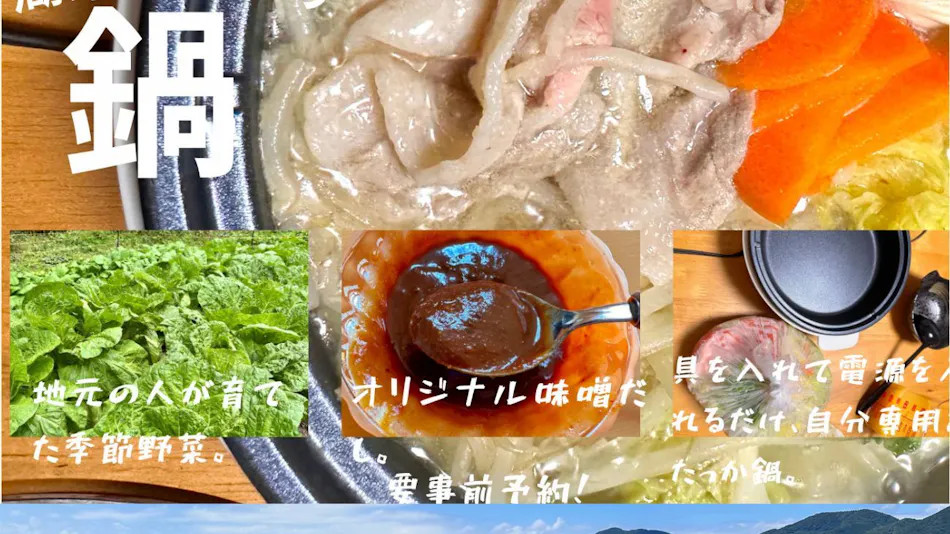 Kura Ika
