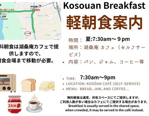 ご利用の際は、会場までご移動が必要
