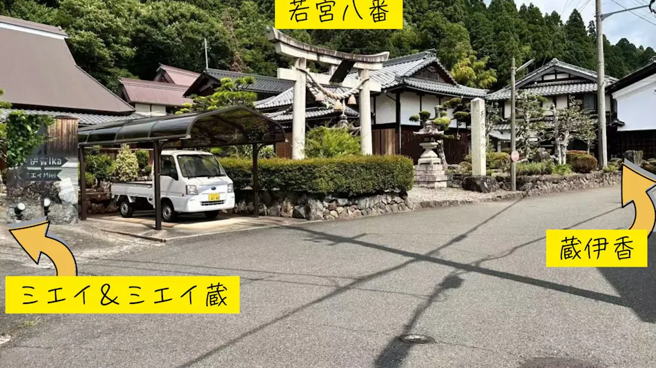Kura Ika