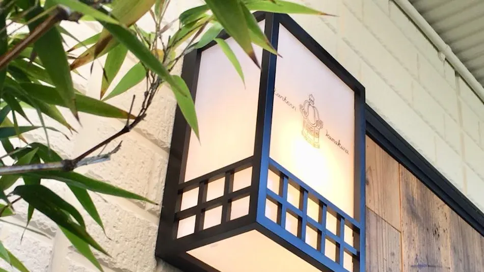 Lantern Kamakura - Entire Townhouse Accommodation