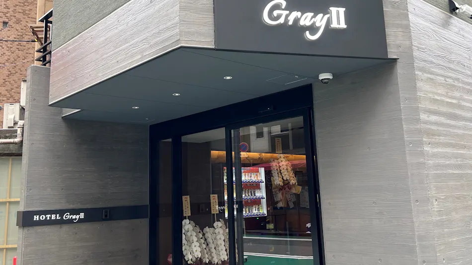 HOTEL Gray2