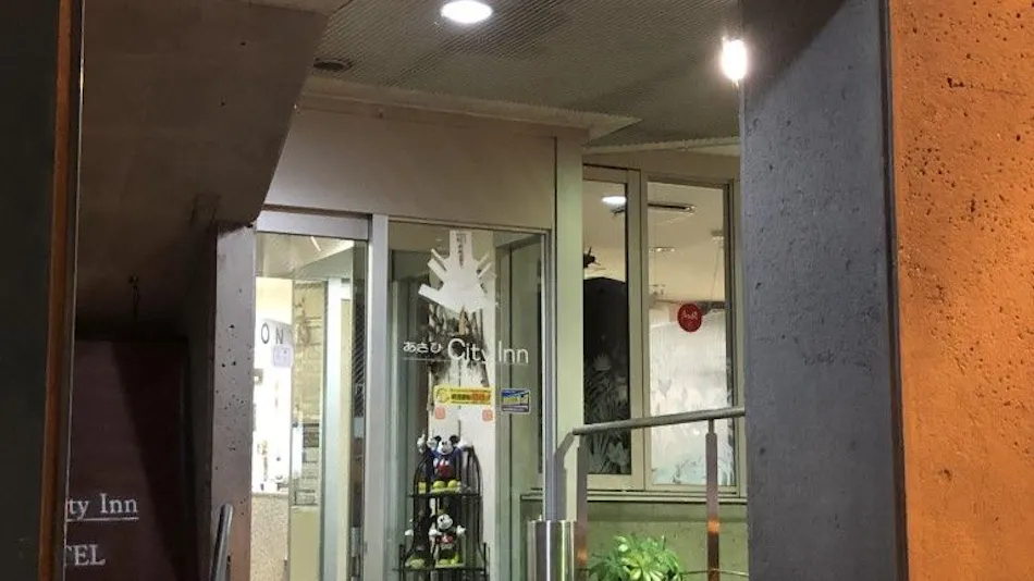 Asahi City Inn Hotel