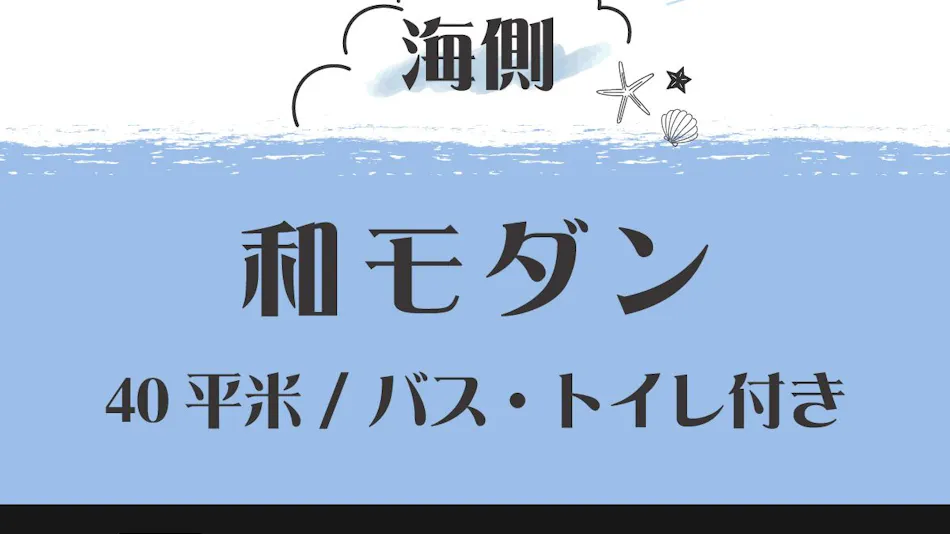 Iwanai Kogen Hotel: Iwanai Onsen and Seafood, a Retreat for Comfort and Relaxation