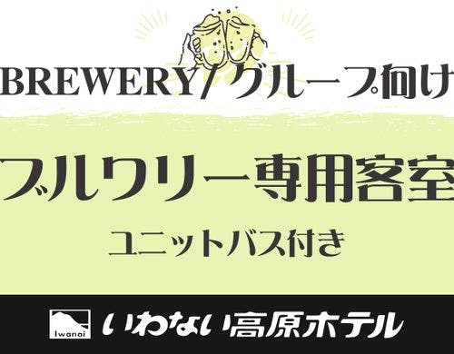 ＃グループ和室