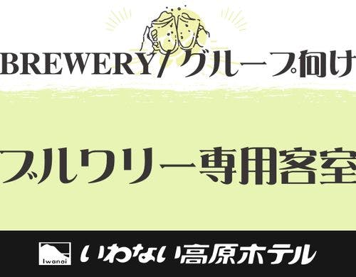 ＃グループ和室