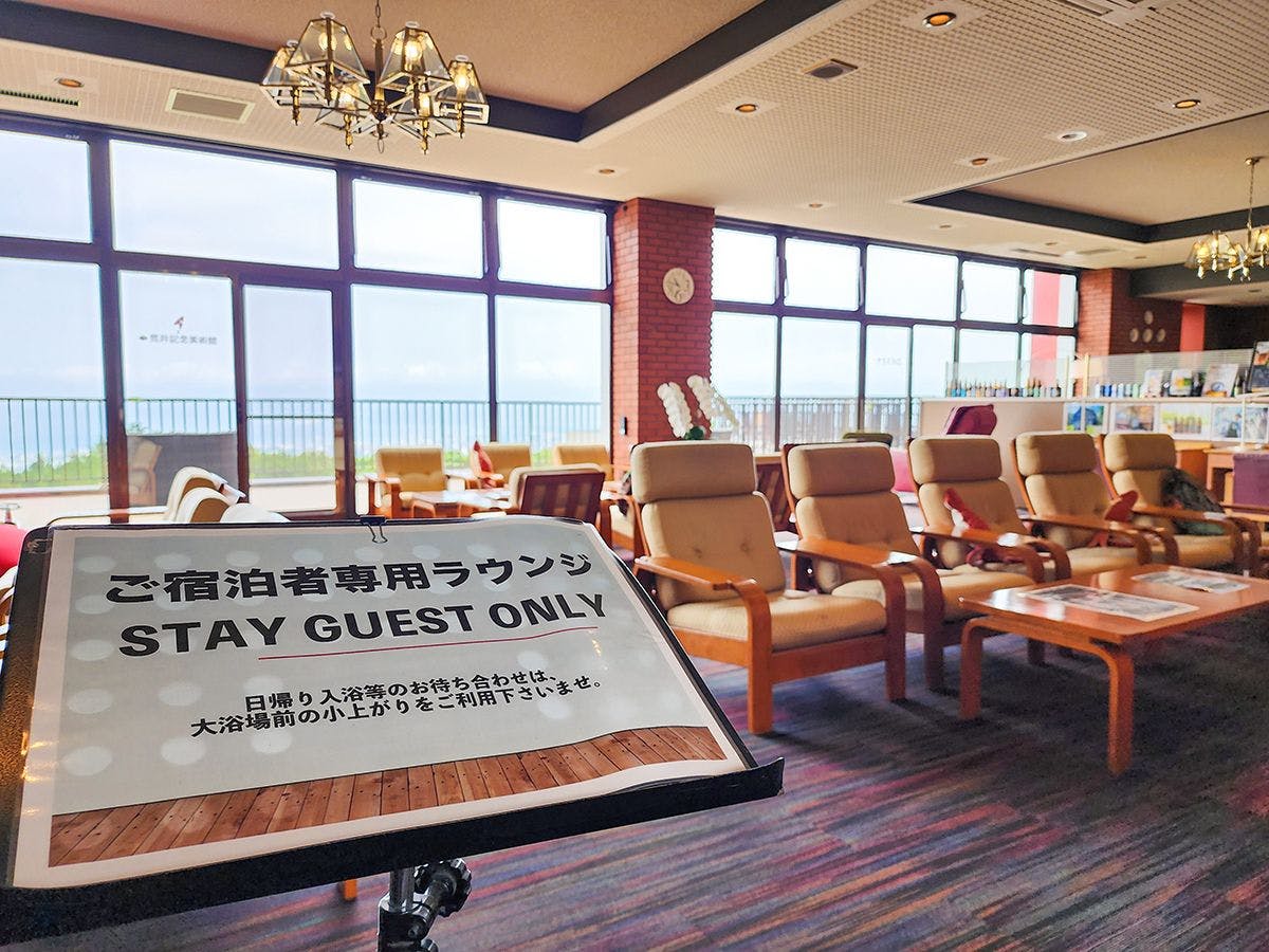 Iwanai Kogen Hotel: Iwanai Onsen and Seafood, a Retreat for Comfort and Relaxation