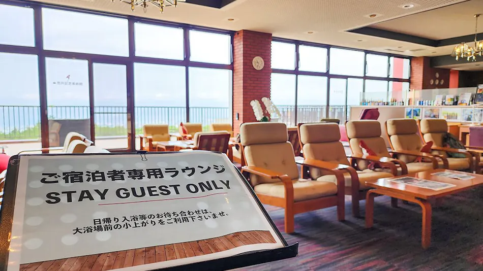 Iwanai Kogen Hotel: Iwanai Onsen and Seafood, a Retreat for Comfort and Relaxation