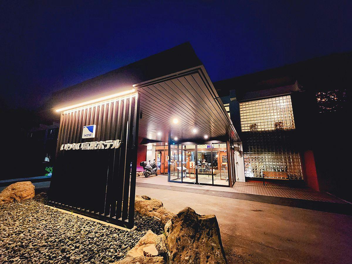Iwanai Kogen Hotel: Iwanai Onsen and Seafood, a Retreat for Comfort and Relaxation