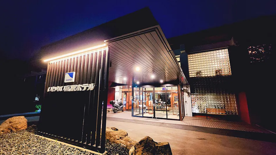 Iwanai Kogen Hotel: Iwanai Onsen and Seafood, a Retreat for Comfort and Relaxation