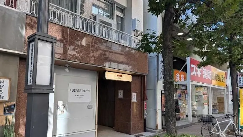 illi Tas Shinjuku