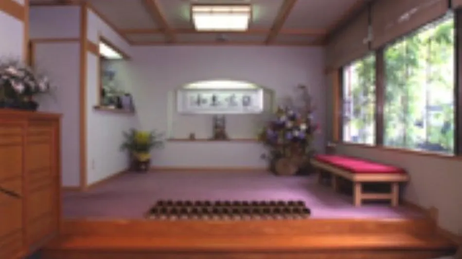 Uchiyu Asanoya
