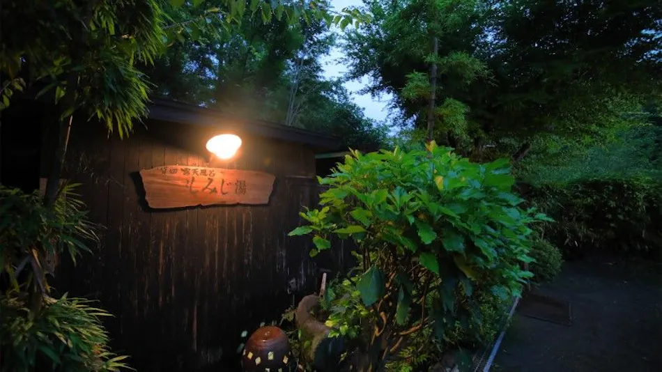 Sakura Sakura Onsen