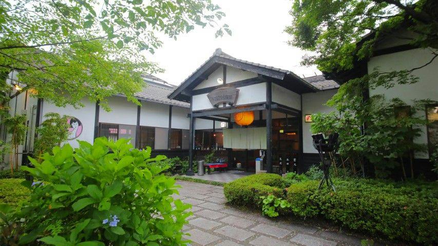 Sakura Sakura Onsen