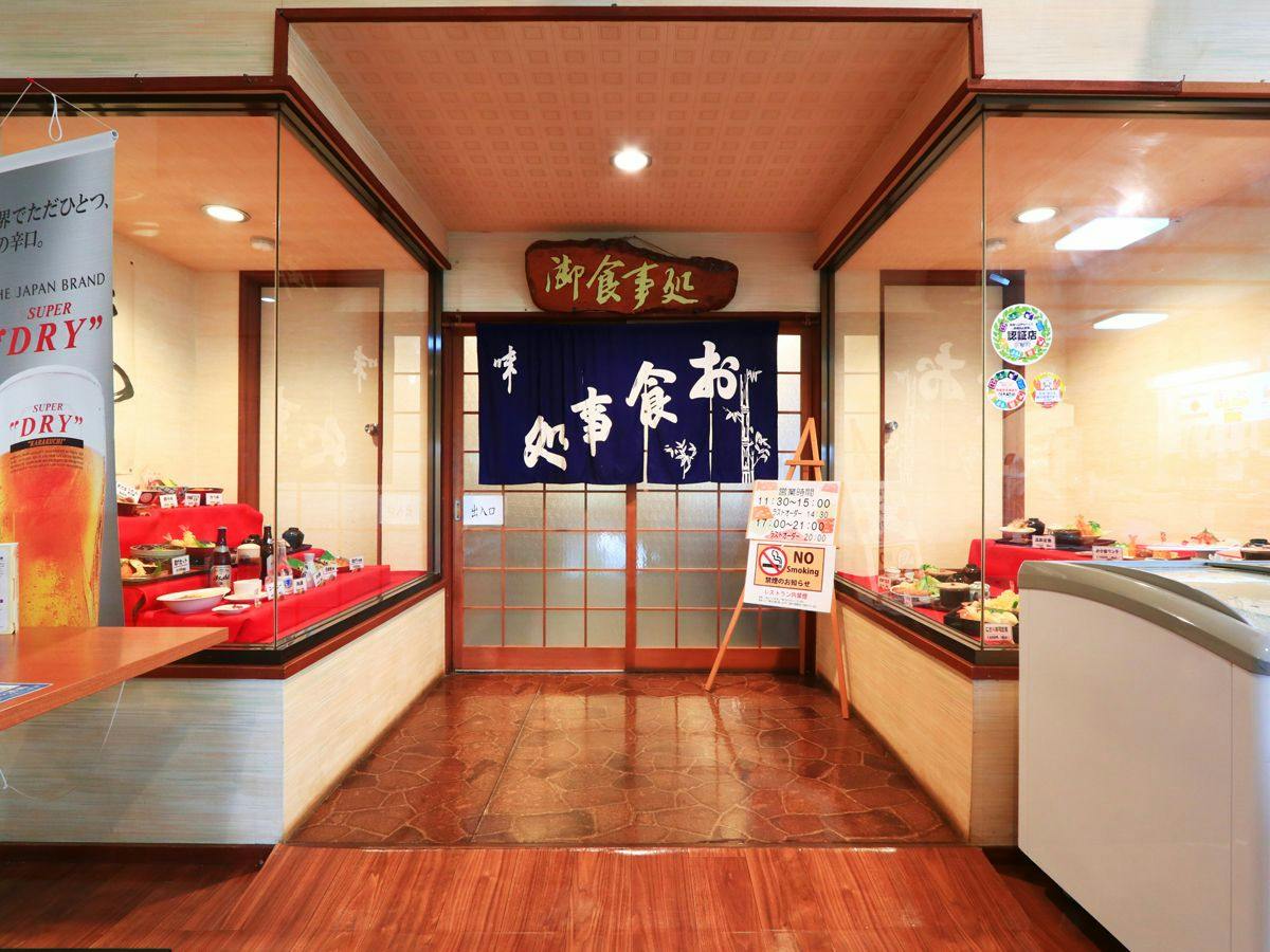 Kumihama Onsen Yumotokan